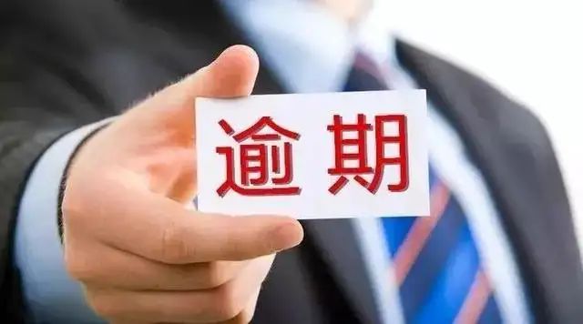 網貸立案通知多為虛假，債務委托是否可靠？解析金融機構委托的真相