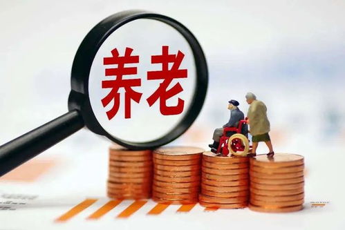 十四五 養(yǎng)老服務(wù)體系頂層文件出臺(tái),鼓勵(lì)金融機(jī)構(gòu)開(kāi)發(fā)養(yǎng)老金融產(chǎn)品