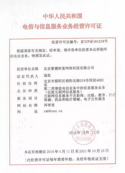 合規(guī)路上，邦幫堂砥礪奮進(jìn) 鏗鏘前行——金融機(jī)構(gòu)的委托與期許